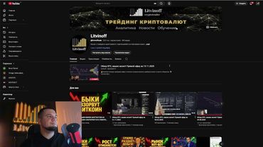 Обзор BTC, ваших монет! Прямой эфир за 19.11.2025