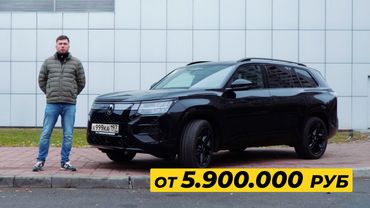 Новый Volkswagen Teramont. Тест-драйв. Anton Avtoman.