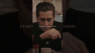 ❗️Психологический крючок❗️