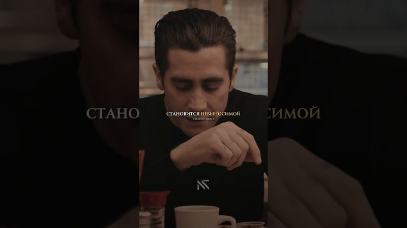 ❗️Психологический крючок❗️