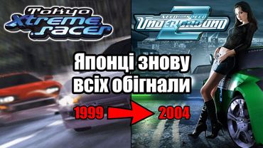 Найкращі перегони, в які ви ніколи не грали. Огляд серії Tokyo Xtreme Racer (Shutokō Battle)