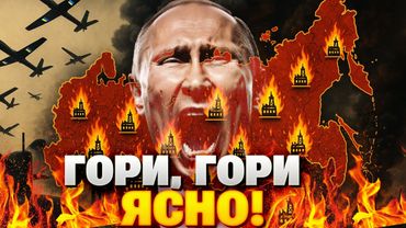 Нефтяная война: ВСУ наносят ТОЧНЫЕ УДАРЫ по НПЗ — энергетика России В ОГНЕ!