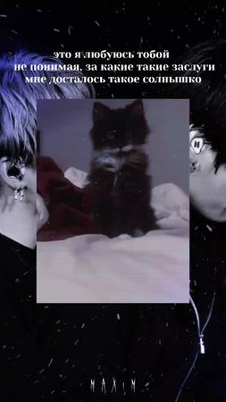 @l_klem #for #foryou #kosmaax #рекомендации #тгвирт #сп #jk #on #bts ...