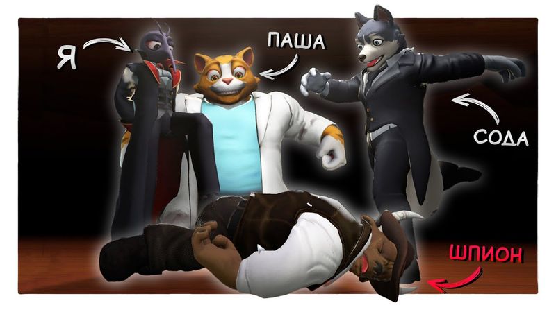 СРЕДИ НАС ИМПОСТЕР! ИГРА - НАЙДИ ШПИОНА! -  Cut That Wire