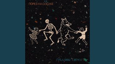 Будем Дружить