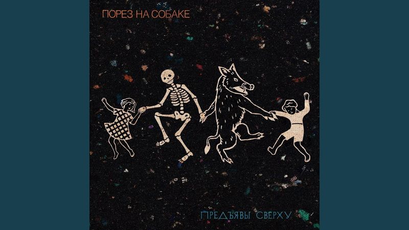 Будем Дружить