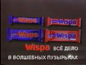 Новогодняя реклама на ОРТ 1997-98 (в)