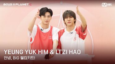 [BOYS II PLANET C] 영육힘 YEUNG YUK HIM & 리즈하오 LI ZI HAO | 과연 무슨 선물이?!✨🎁 '안녕, BIG 웰컴키트!'