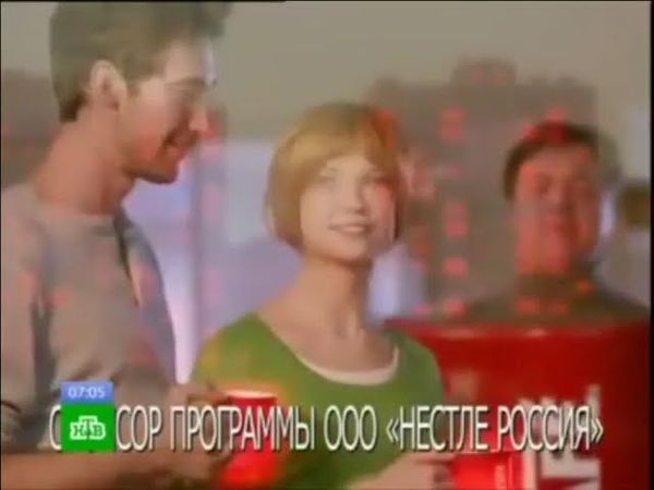 Реклама кофе "Nescafé" с участием Андрея Леонова (НТВ, февраль 2012)