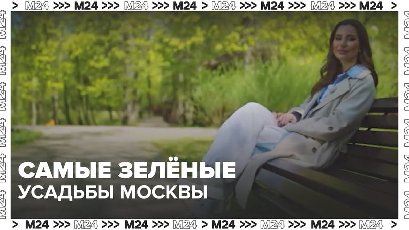 Самые зелёные усадьбы Москвы: Воронцово, Кусково и Измайлово — куда пойти на прогулку?