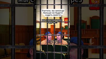 Сломали систему 😂 #юмор #memes #приколы #друзья #мем