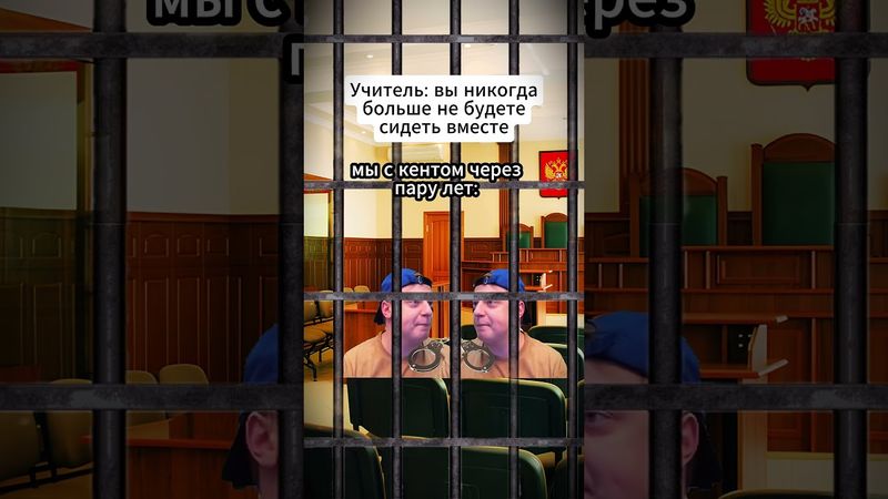 Сломали систему 😂 #юмор #memes #приколы #друзья #мем