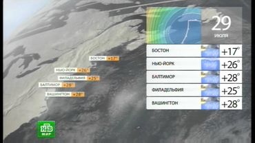 Фрагмент эфира "НТВ Мир" за 29.07.2014, 05:10 (GMT +2)