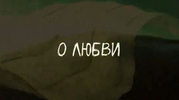 Пророк. О любви - Джебран Халиль Джебран | Марина Таргакова