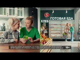 «Пятёрочка» выручает. Скидки