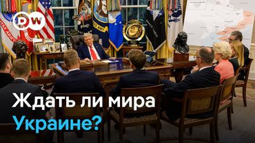 Трамп и Зеленский ждут переговоров с Путиным, но Путин молчит