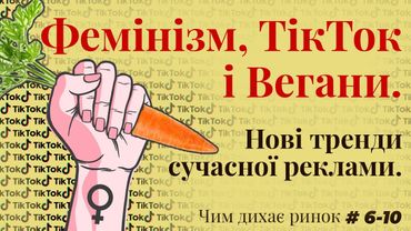 Потужна підбірка крутої реклами з усього світу. Чим Дихає ринок XXL (6-10)