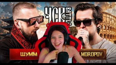 Реакция на ШУММ vs PALMDROPOV | ЧСВ BATTLE (КУБОК НАСЛЕДИЯ BPM)