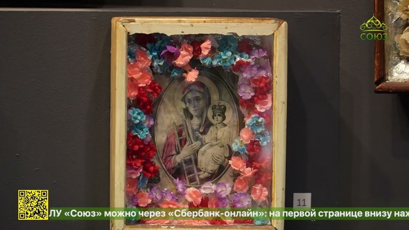 В Москве открылась выставка «Иконы советского периода».