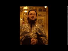 о.Даниил Сысоев: Проповеди на Богословские темы