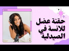 حقنتين 💉في العضل 🤗 للست في الناحيتين وكانت هتلم الشارع كلة 😂