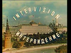 Интервидение. Заставка.