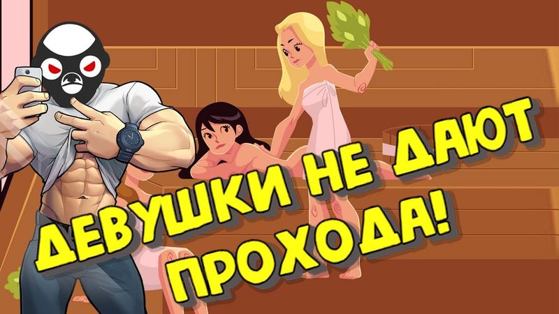 РАСКАЧАЛ ДРЫЩА И ТЕПЕРЬ ВСЕ САМКИ МОИ!