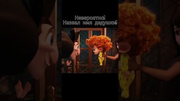 Малыш в дедушку пошел! ☠️ #шуточное #meme #мемас #история #history #laugh #моменты #смех