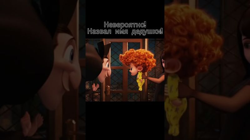 Малыш в дедушку пошел! ☠️ #шуточное #meme #мемас #история #history #laugh #моменты #смех