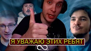 BlexInfinity на чиле и расслабоне СМОТРИТ ВИДОСЫ  (МАРГИНАЛ,IXBT GAMES,СОКОЛ )  и хочет на КИНОГОНКУ