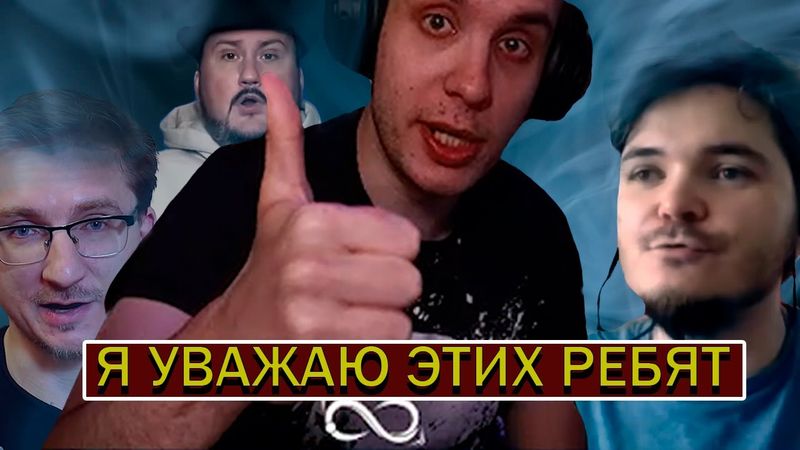 BlexInfinity на чиле и расслабоне СМОТРИТ ВИДОСЫ  (МАРГИНАЛ,IXBT GAMES,СОКОЛ )  и хочет на КИНОГОНКУ