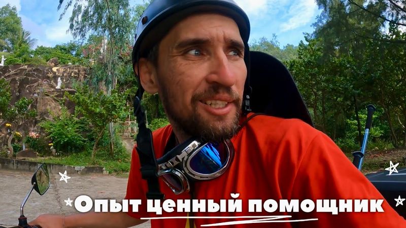 НАГЛЯДНОЕ ПОСОБИЕ: Выбор места по Палатку, ТУТ НУЖЕН ОПЫТ и ПРАКТИКА