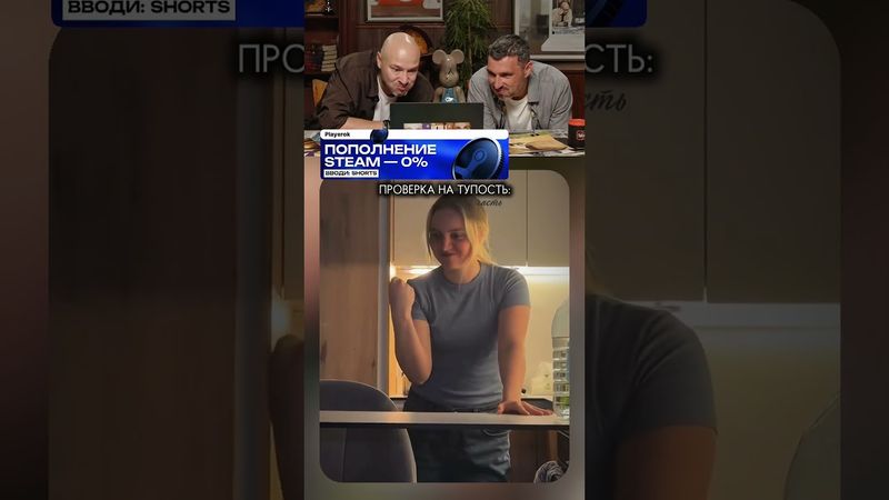 ЗАСМЕЯЛСЯ - ПОДПИСАЛСЯ 😂 | ч.30 #смешнойшортс #юмор #мем #смех #смешноевидео #прикол  #memes