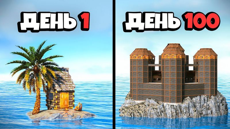 100 ДНЕЙ на ХАРДКОРЕ! Путь от БОМЖА до ОРУЖЕЙНОЙ ИМПЕРИИ в Раст/Rust