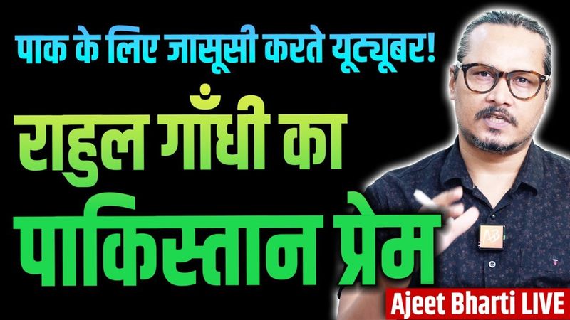 Rahul Gandhi: Which Side You Are On? | Jyoti Malhotra Case | Unknown Gunmen | Ajeet Bharti LIVE