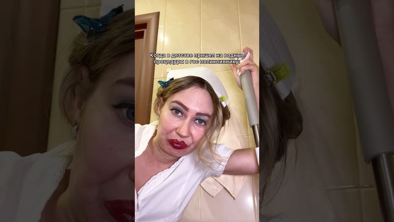 КОГДА В ДЕТСТВЕ ПРИШЕЛ НА ВОДНЫЕ ПРОЦЕДУРЫ😂