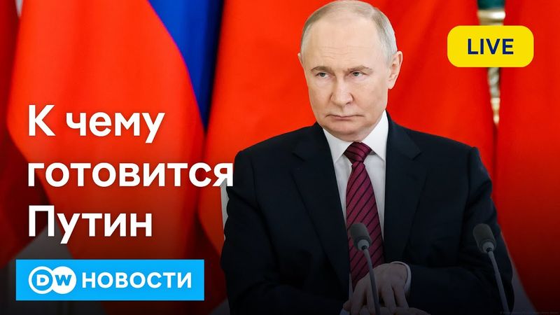 🔴Угроза наступления под Сумами: что известно о подготовке России. Пошлины Трампа заблокировал суд