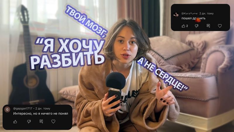 философское видео ни о чём