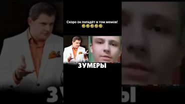 @DENISGAMERSYT8449  в топе мемов! #memes #funny