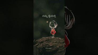 Balalli novembudella mamuli