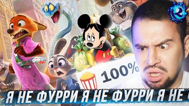 Я ПОСМОТРЕЛ ЗВЕРОПОЛИС 2 И О БОЖЕ…