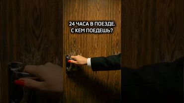 #барса #барселона #реал #поезд #рек #ямал #месси #тренд #реки #астана #казахстан #азербайджан