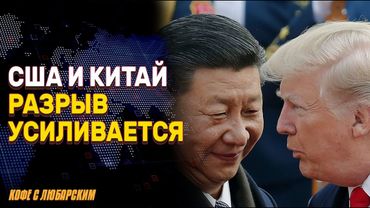 Китай использует ChatGPT для пропаганды | Ле Пен теряет пост из-за скандала