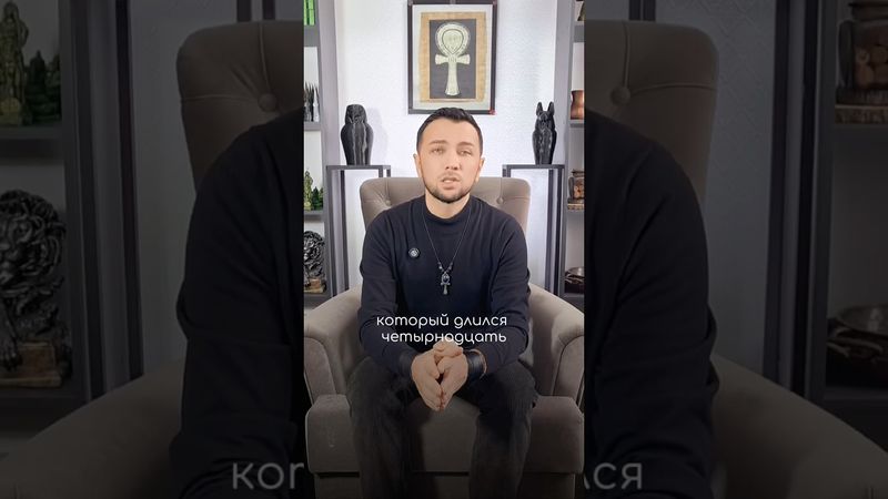 Ни в коем случае не делайте этого 26 января… #shorts #рекомендации #магия #советы #астрология