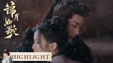 EP13 高光合集 | 真相太扎心！肖珏本想淹敌军，结果暴雨把老百姓也淹了【锦月如歌 Legend of The Female General】