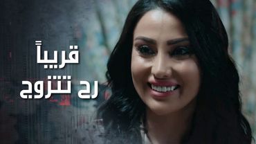 صديقتها المقربة قريبا رح تتزوج الشخص اللي بتحبه من زمان ول امورهن انحلت 😍 كذب ابيض