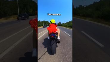 Когда попросила прокатить на мотоцикле с ВЕТЕРКОМ..😁 Тем временем Я😂#мото #motoraido #bikelover