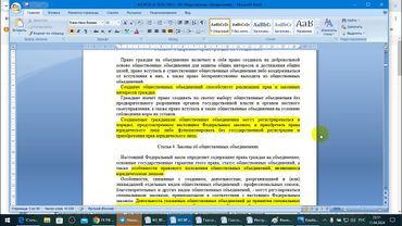 А куда делись филиалы и структурные подразделения у ГУ ФССП  субъектов ???  /2024/IV/12/