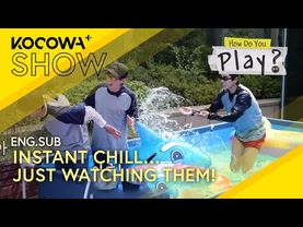 The Water Fight You Didn’t Know You Needed 💦🤣 | How Do You Play EP287 | KOCOWA+