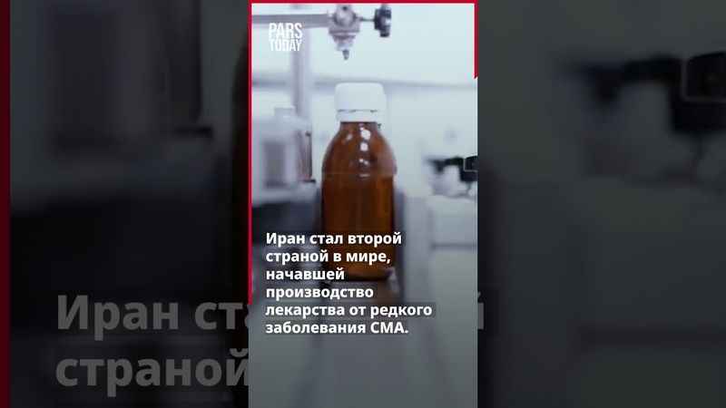 Тихие достижения Ирана на фоне глобального информационного шума за последнюю неделю